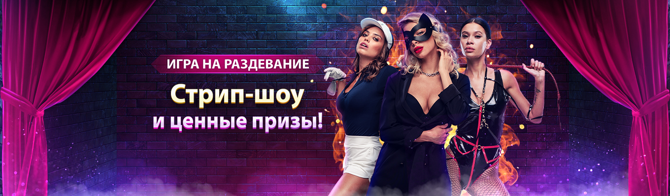Казино Клубника: бонусы, промокоды, фриспины и другие актуальный акции 2025 Казино Клубника: бонусы, промокоды, фриспины и другие актуальный акции 2025