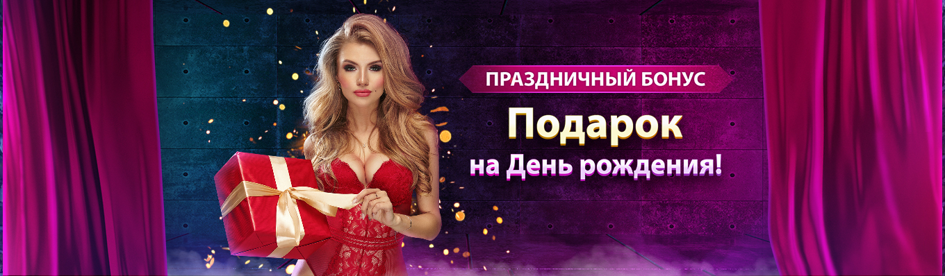 Казино Клубника: бонусы, промокоды, фриспины и другие актуальный акции 2025 Казино Клубника: бонусы, промокоды, фриспины и другие актуальный акции 2025